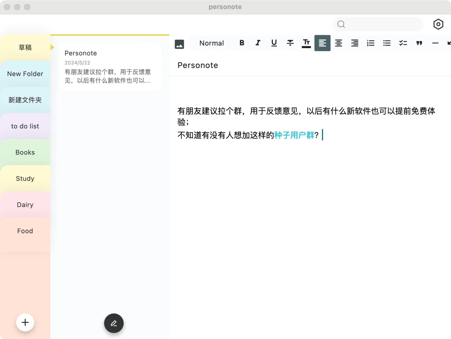 iOS网速App限时免费拿 第2弹
