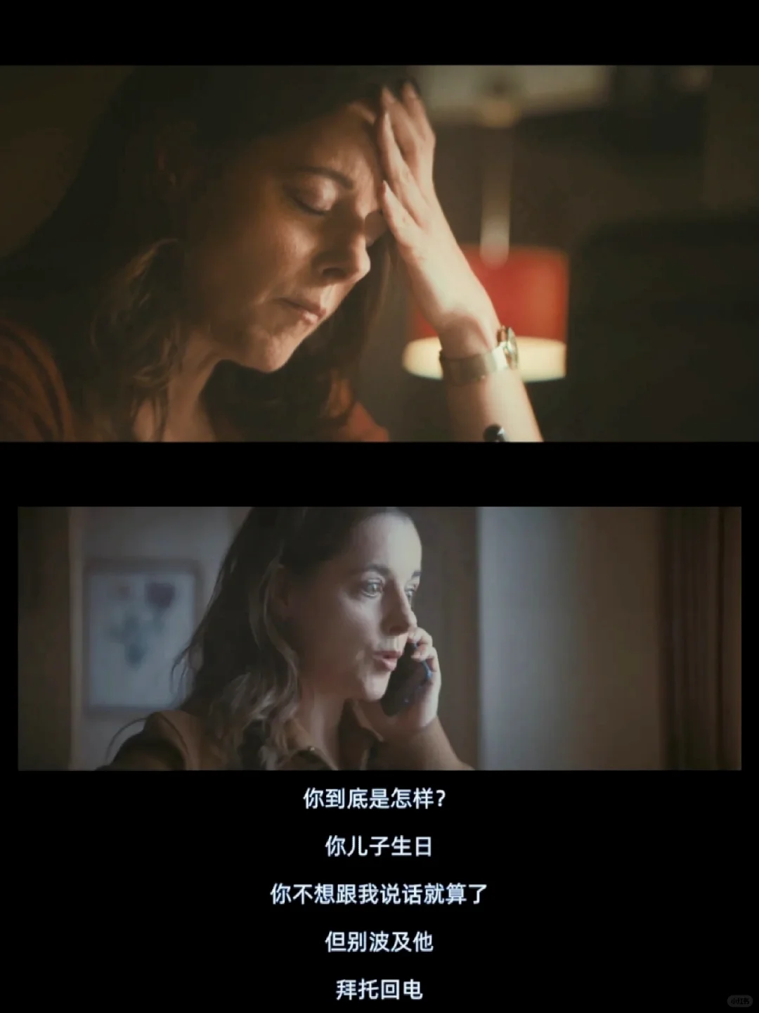 这部电影就是最好的避孕药!