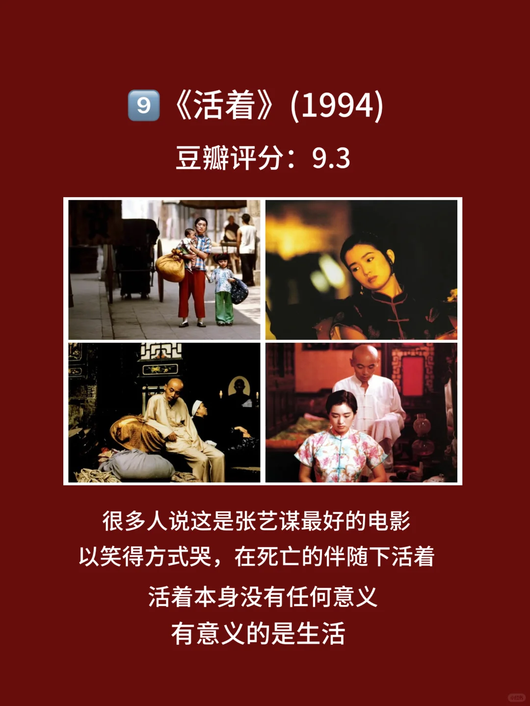 10部观看，都能带来不一样的启发与思考🎦