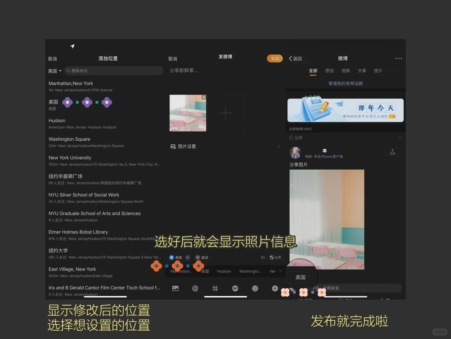 好用到哭!|不舍得卸载的黑科技app
