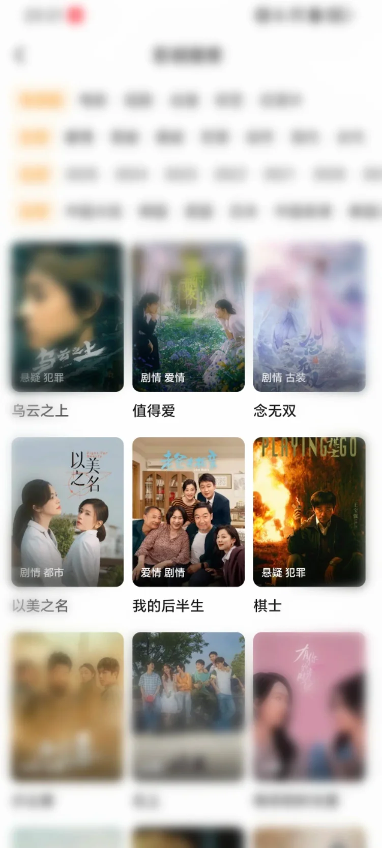 错过了一定会哭的免费追剧软件❗️❗️