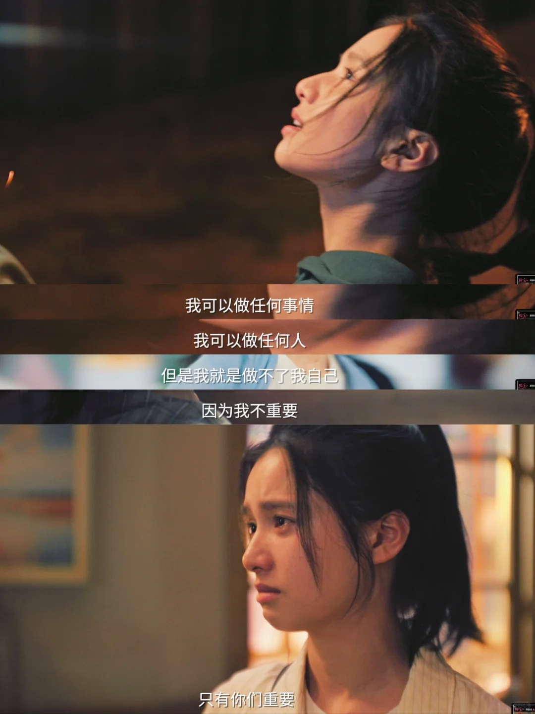 哭崩了😭《独一无二》是五一最值得看的电影‼️