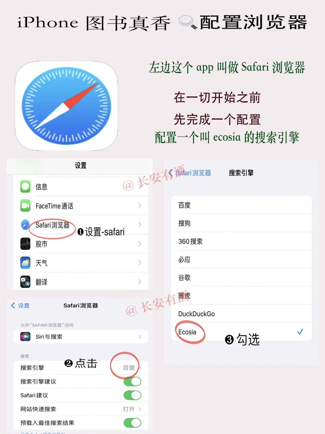 苹果图书真的太香了‼️免💰阅读后悔没早知道