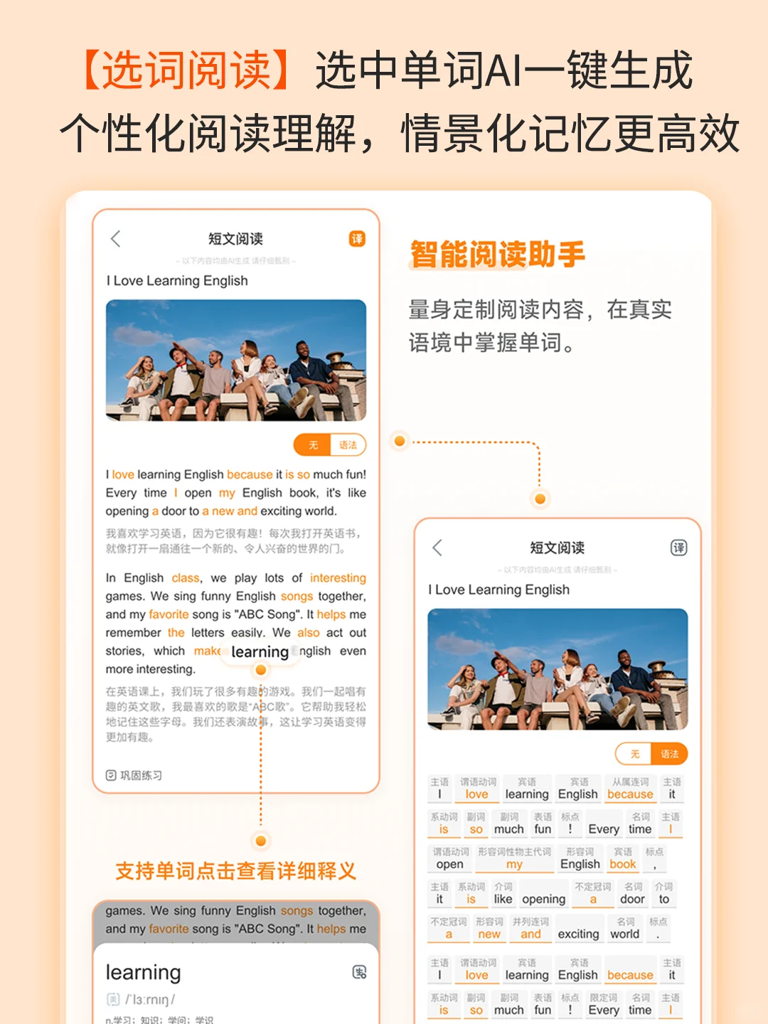 大厂程序员宝爸，为女儿做了一款背单词App