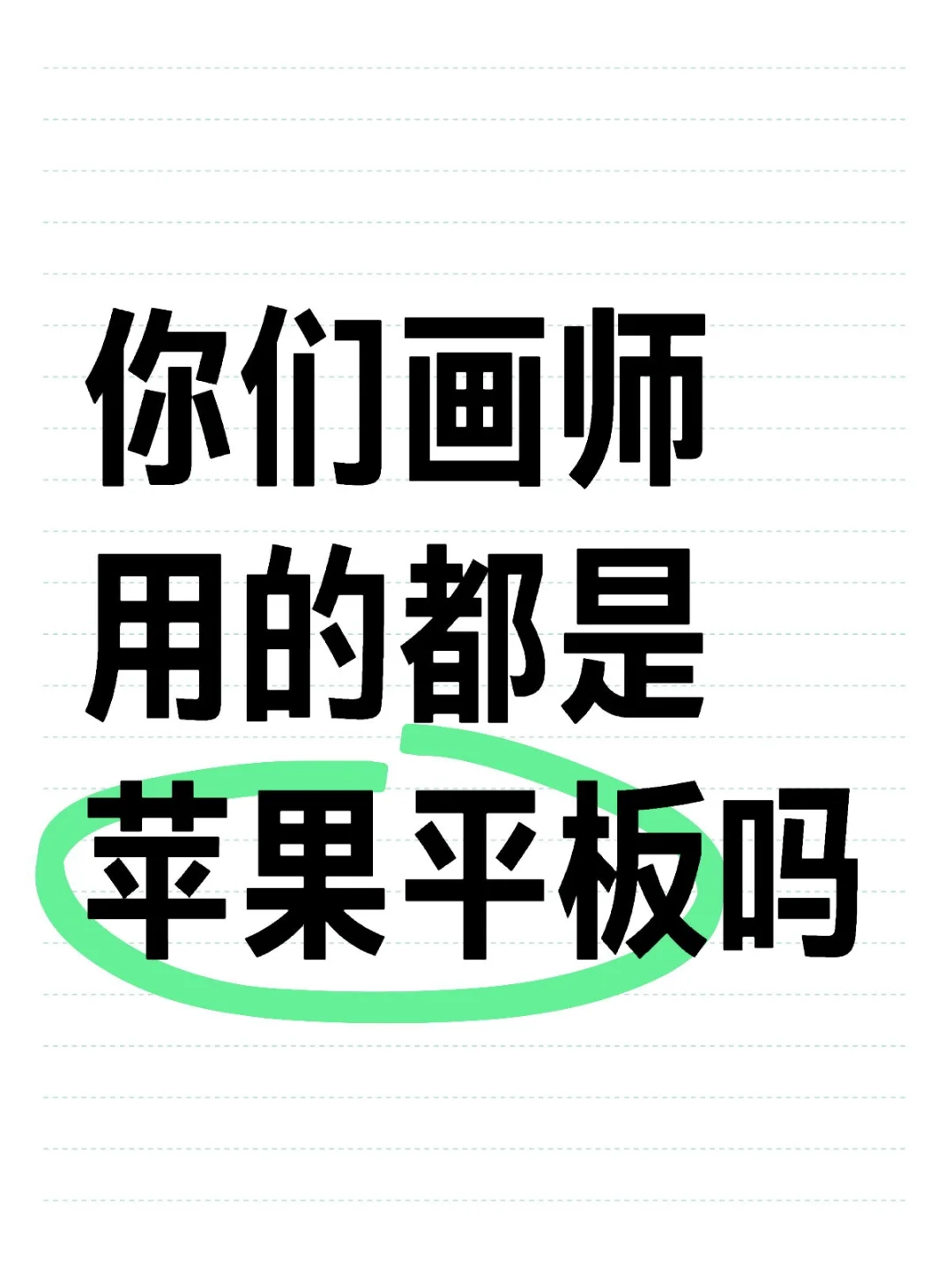 这个问题困扰我很久了