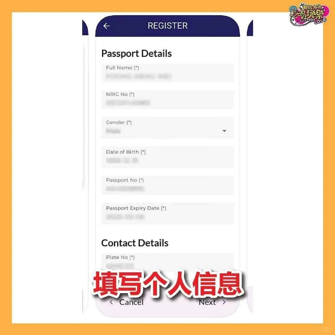 🇲🇾马来西亚人要出国的记得下载这个app！