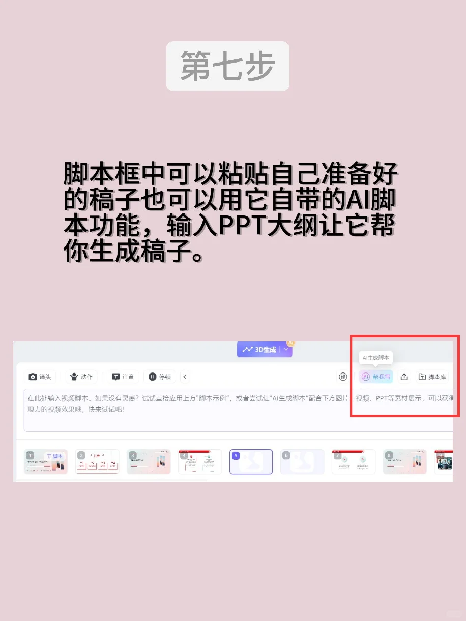 deepseek这套组合拳，别人以为我开挂了