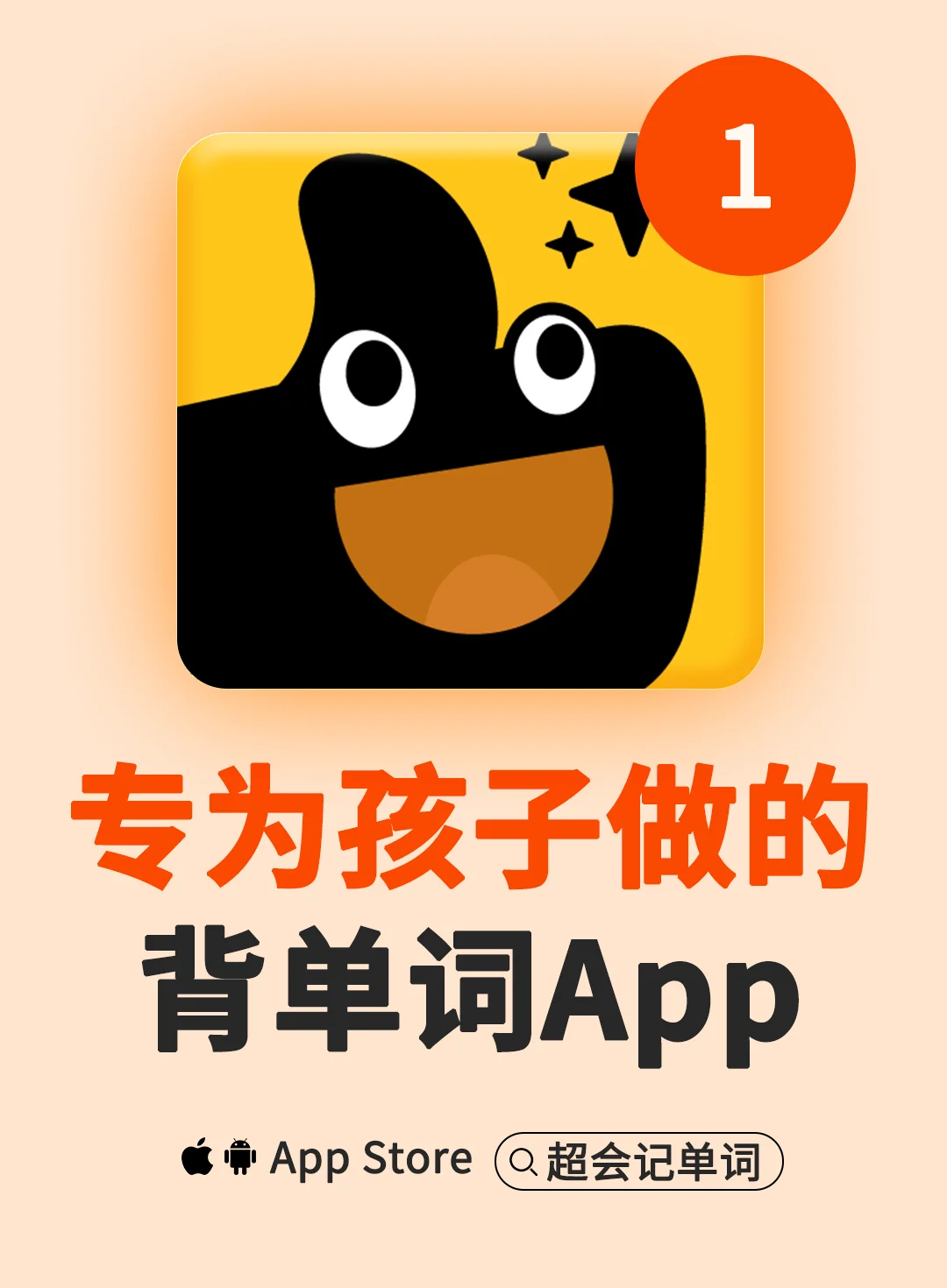 大厂程序员宝爸，为女儿做了一款背单词App