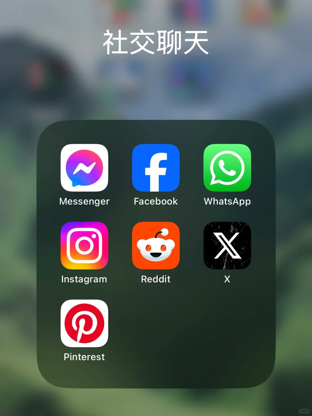 美国留学生活实用App大合集!薅羊毛必备