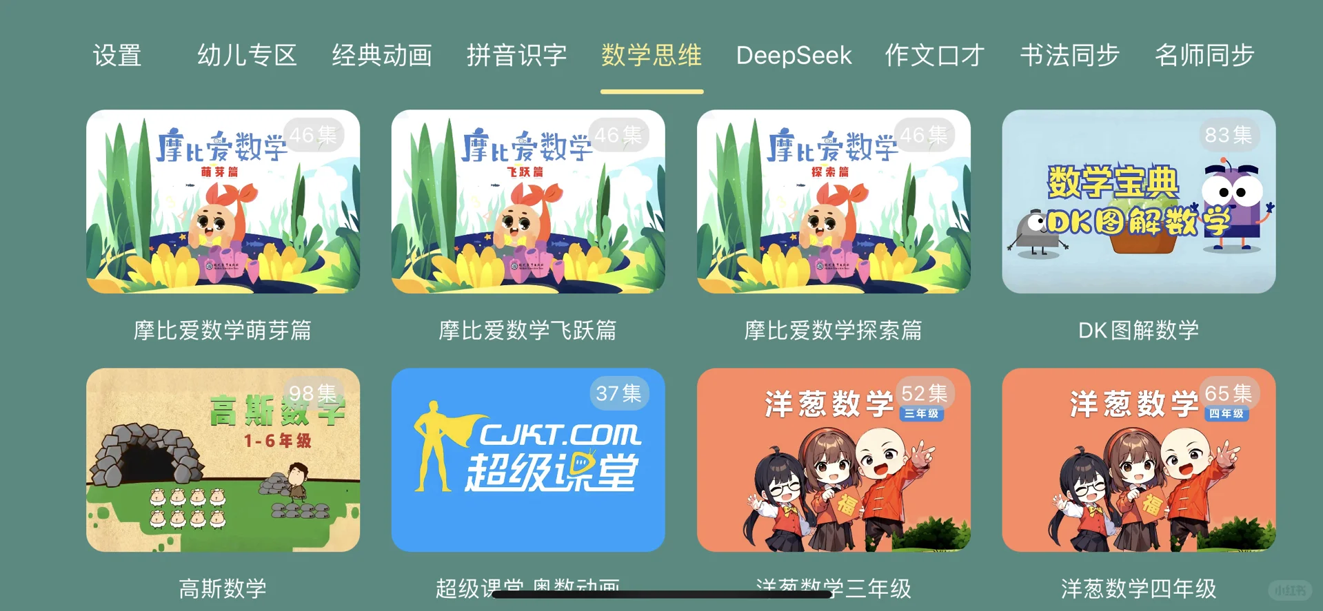 万万没想到🫱🫱🫱