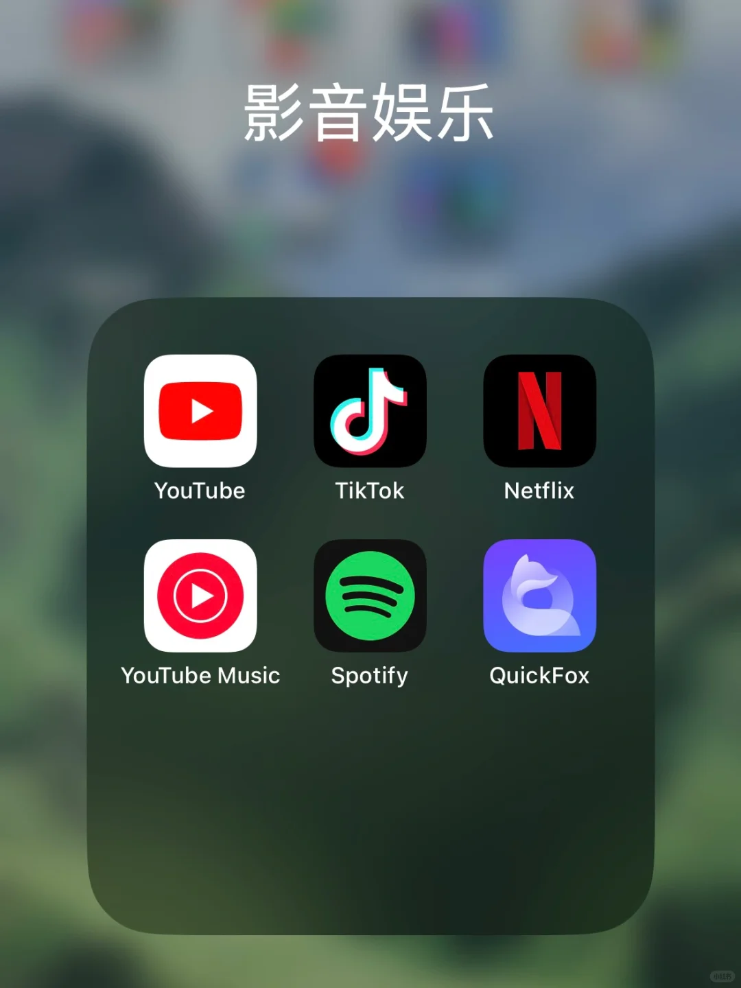 美国留学生活实用App大合集!薅羊毛必备