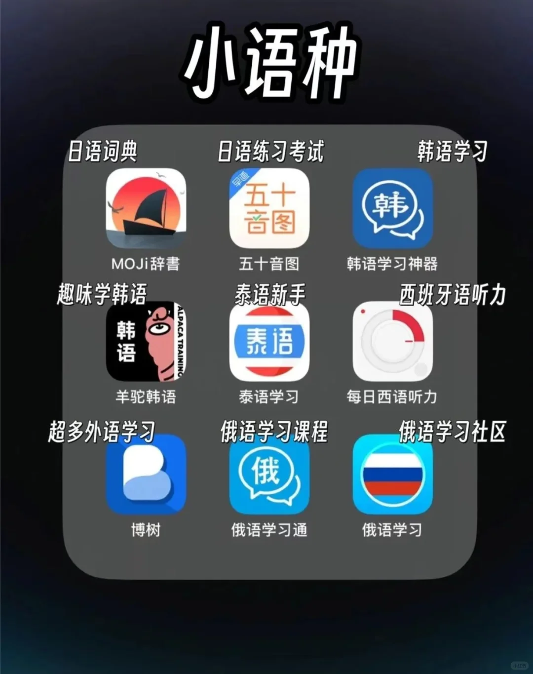 54款学习考证的app