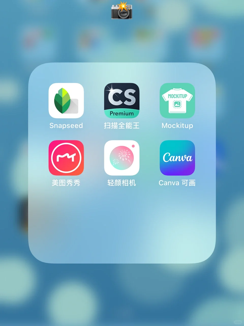 手机APP