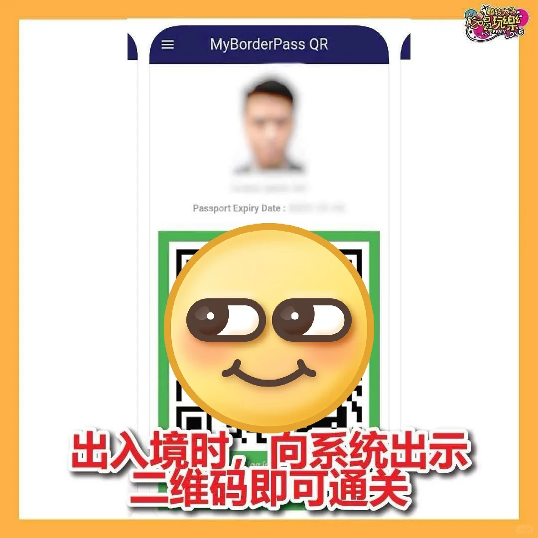 🇲🇾马来西亚人要出国的记得下载这个app！