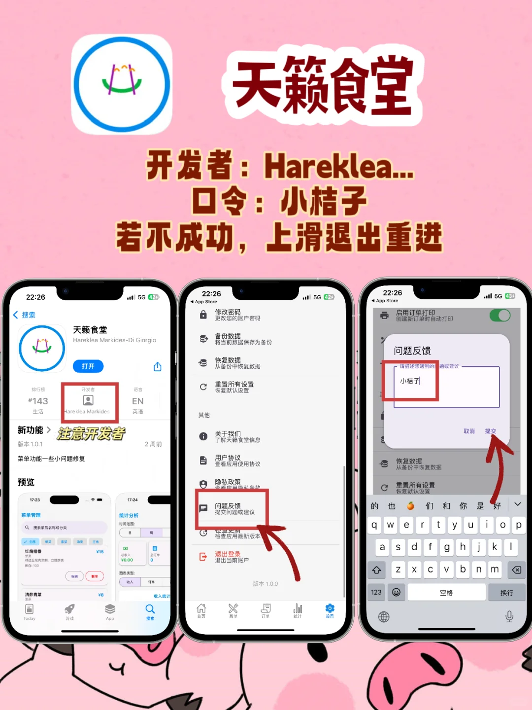 iOS追剧神器在线免费分享