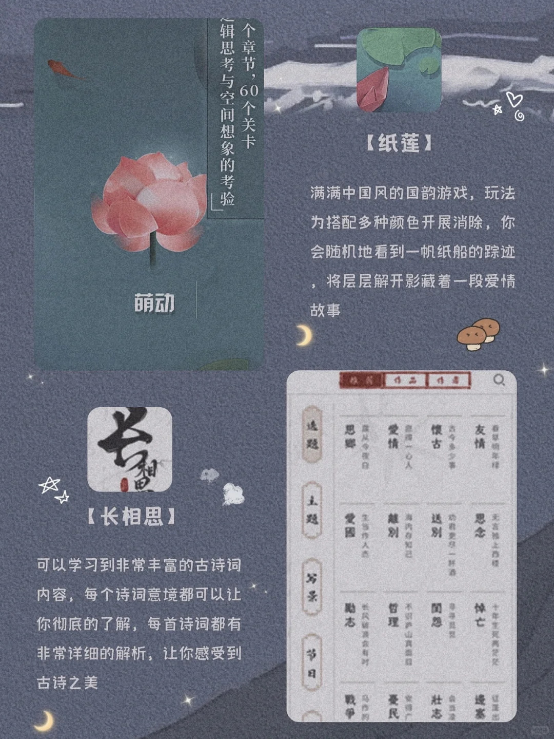 干货满满！12款让手机变有趣的宝藏APP