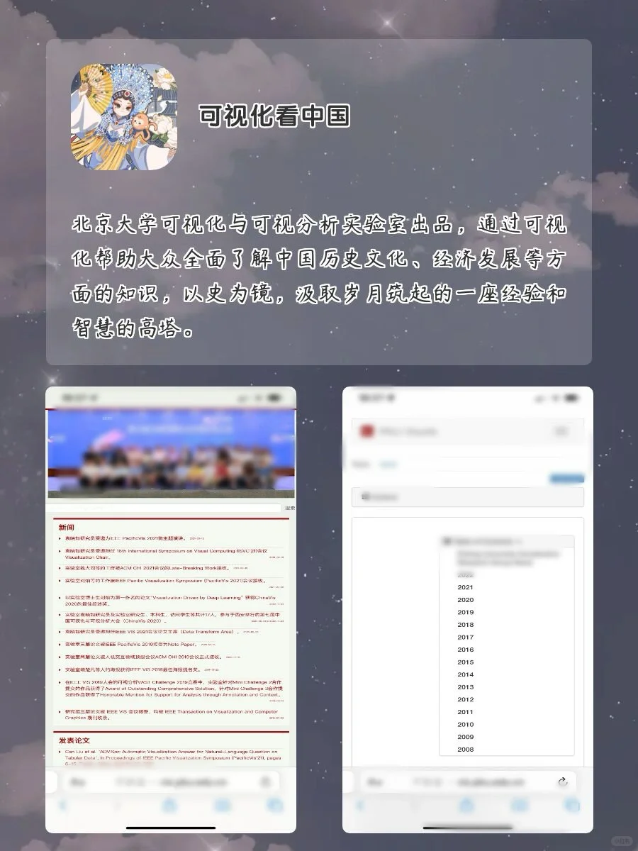 剩✨1%电量也要拥有APP‼️