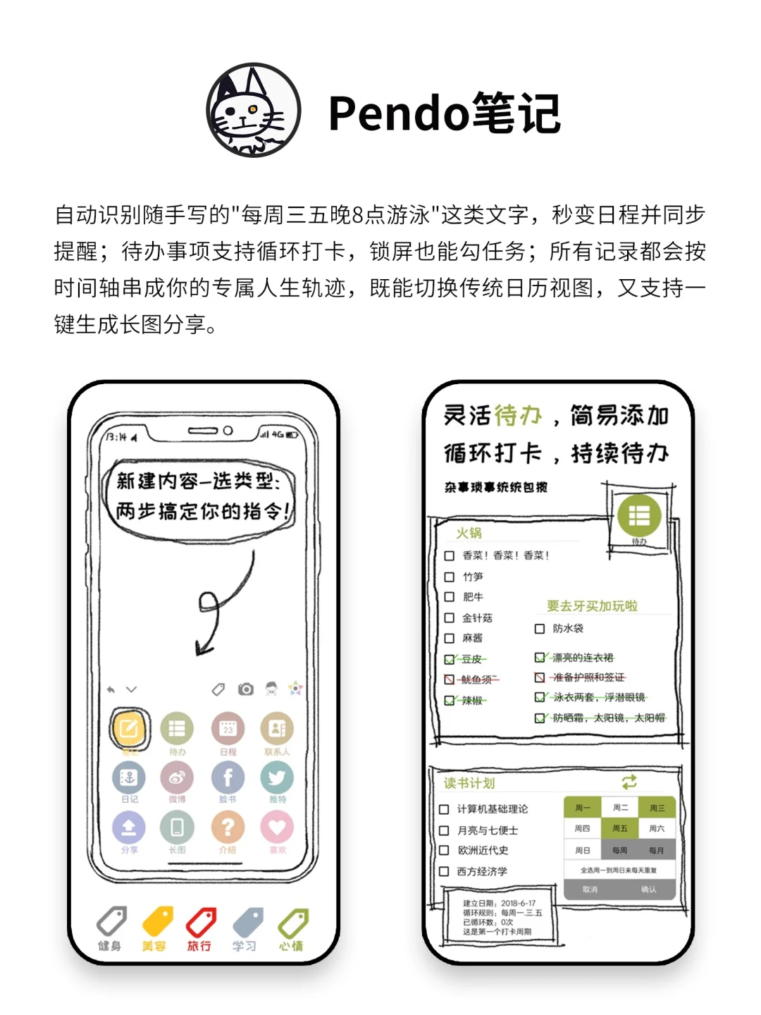 回家独处时可以玩的有趣小众APP