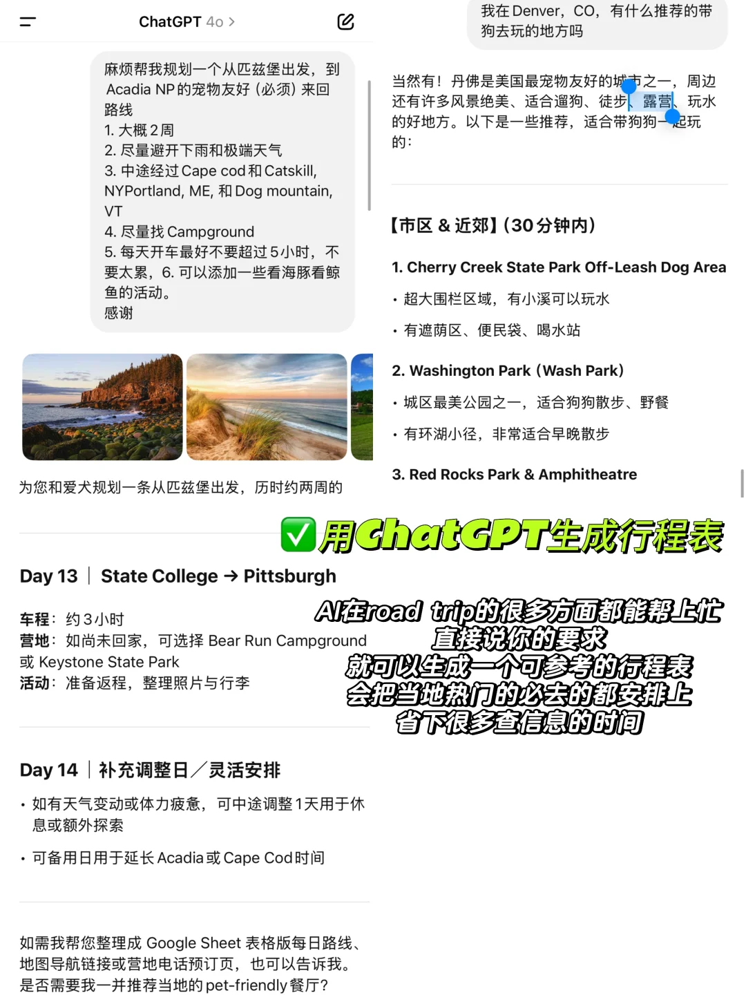 🇺🇸女生一人露营&环美自驾旅行|经验分享