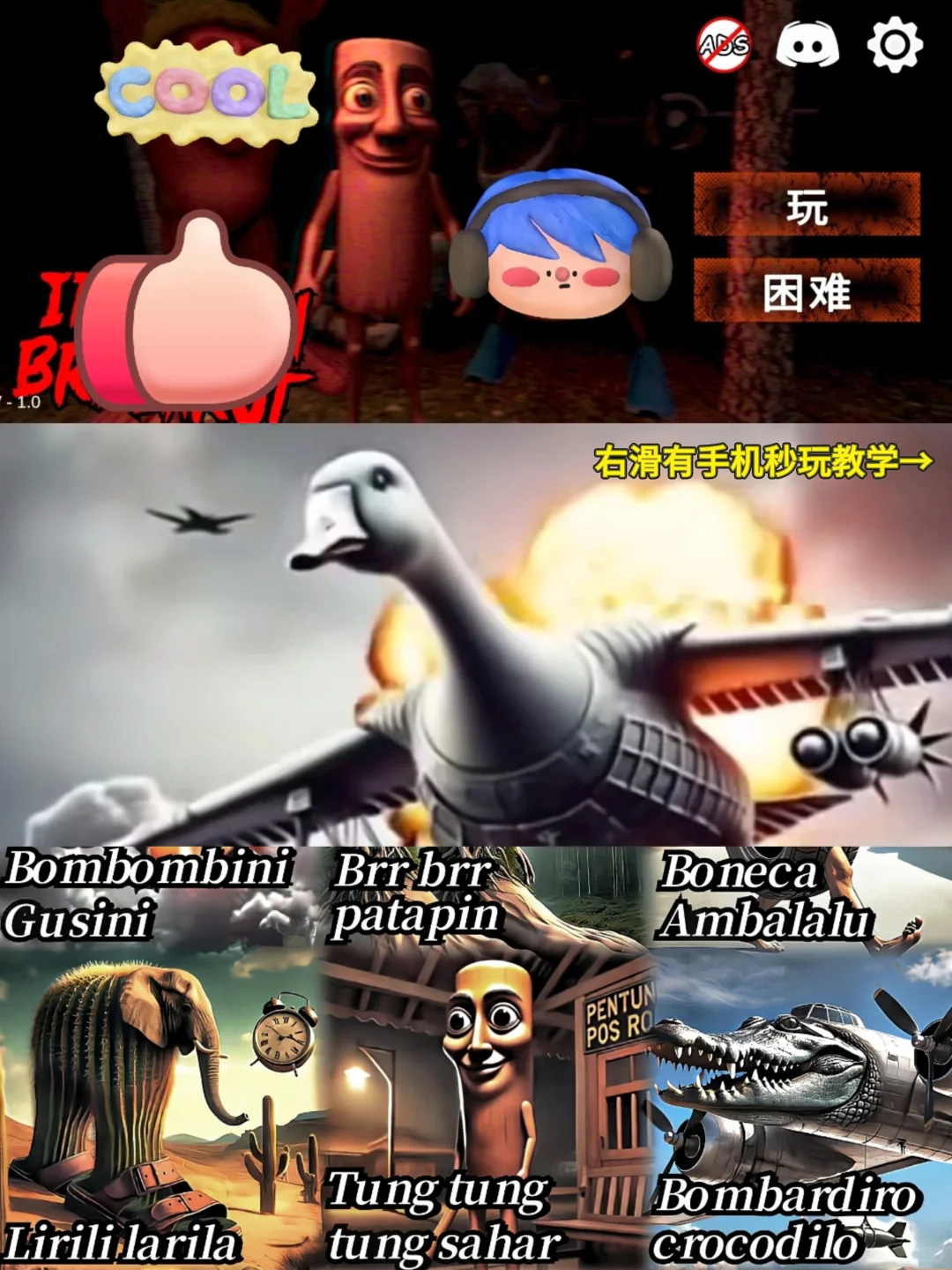 外国山海经手机版安装教程来了!大家快去玩