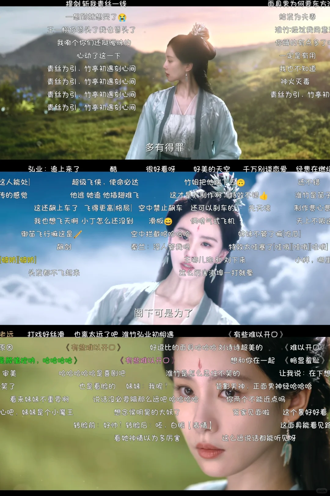 好看爱看 好用 免米哈哈哈哈哈