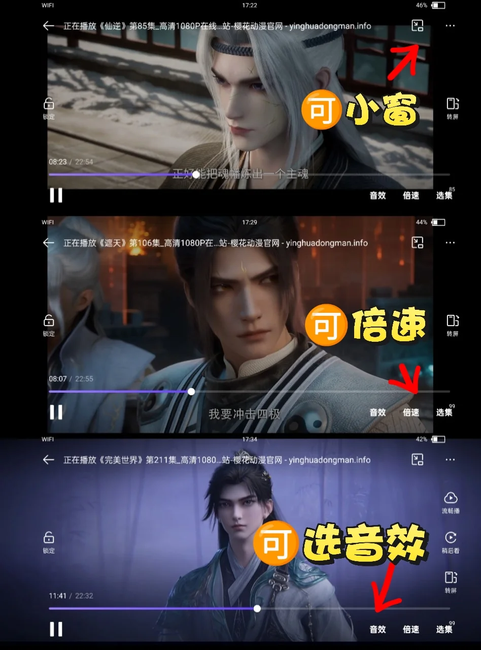 今天分享一个超好用的勉💰动漫app!