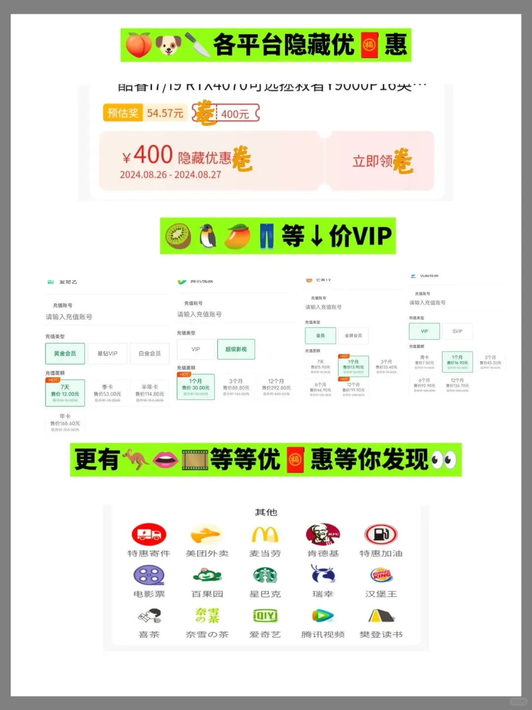 挖到了程序员的🤫❗❗这也太省了