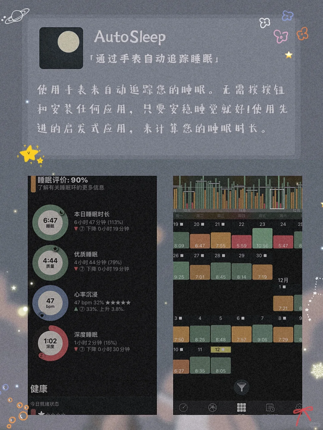 小仙女必备♦️六款超有趣且实用的高质量App