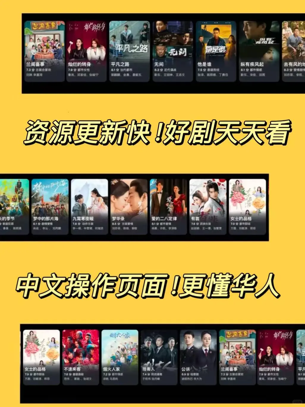 📺 美国真有不坑爹的电视盒子吗？