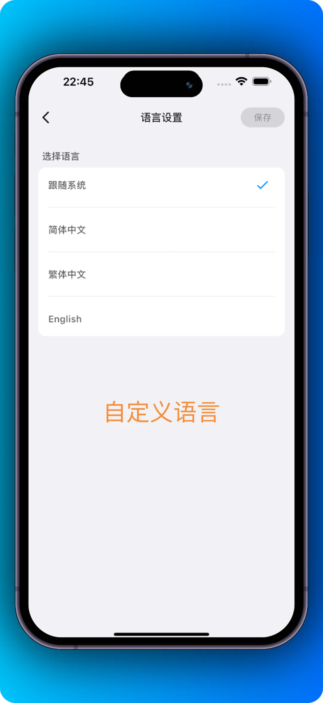 「极简记物」App Store 已上架