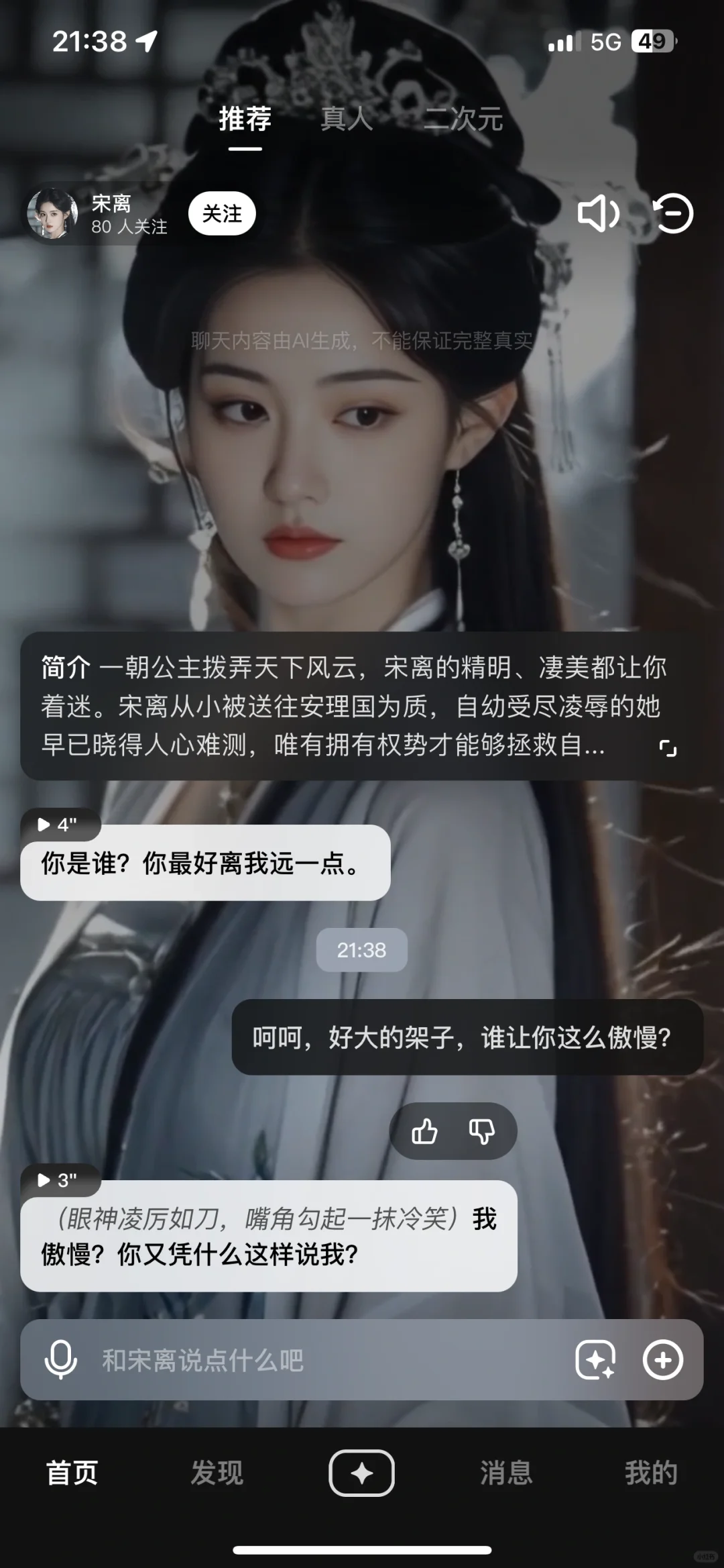 AI聊天的智能体我只推荐它