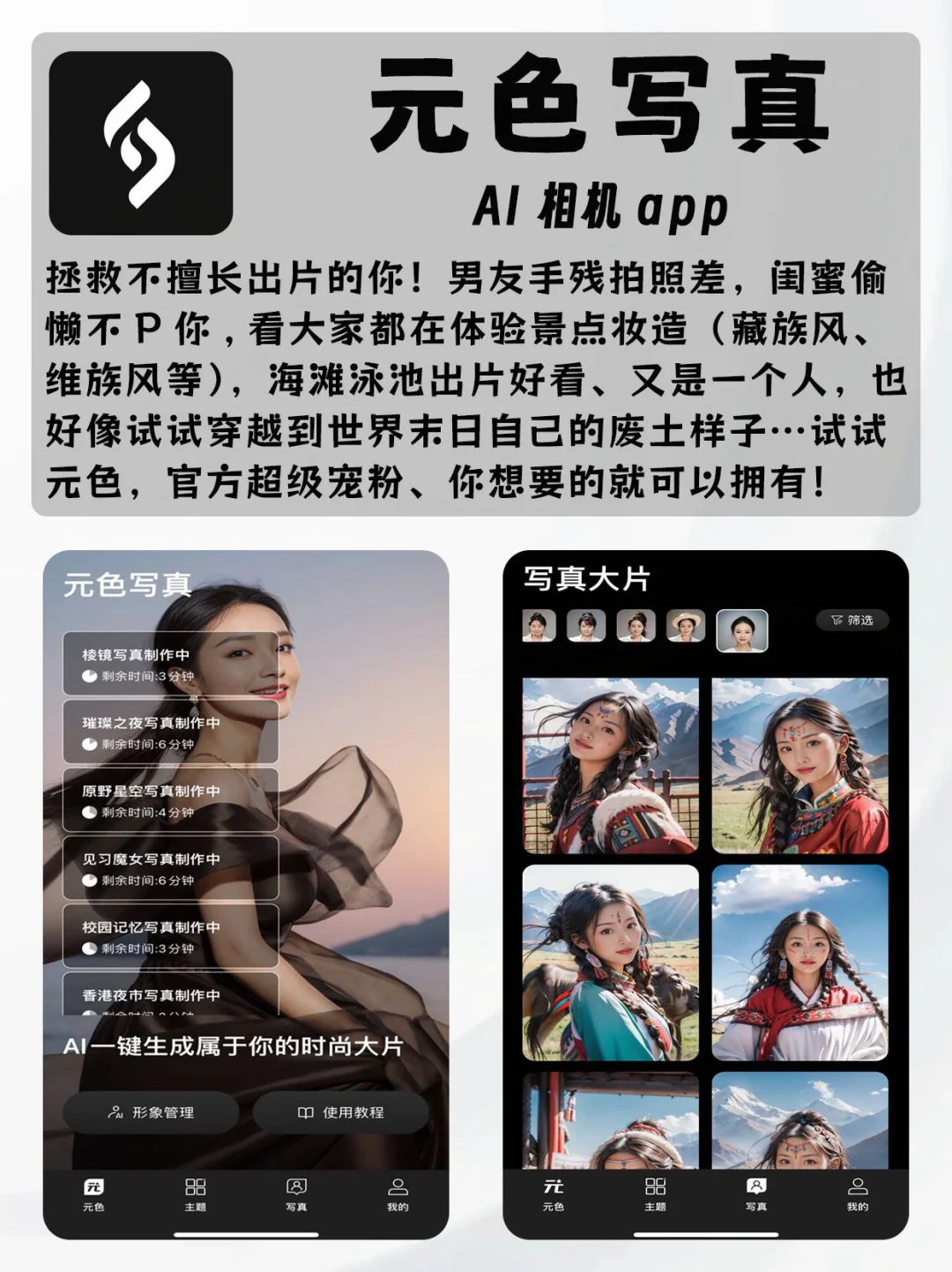 7个宝藏app❗️只能说遥遥领先！