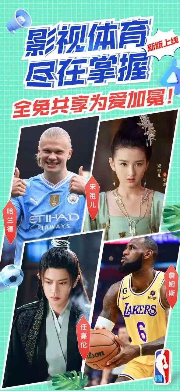 瓜子磕不停 安排～