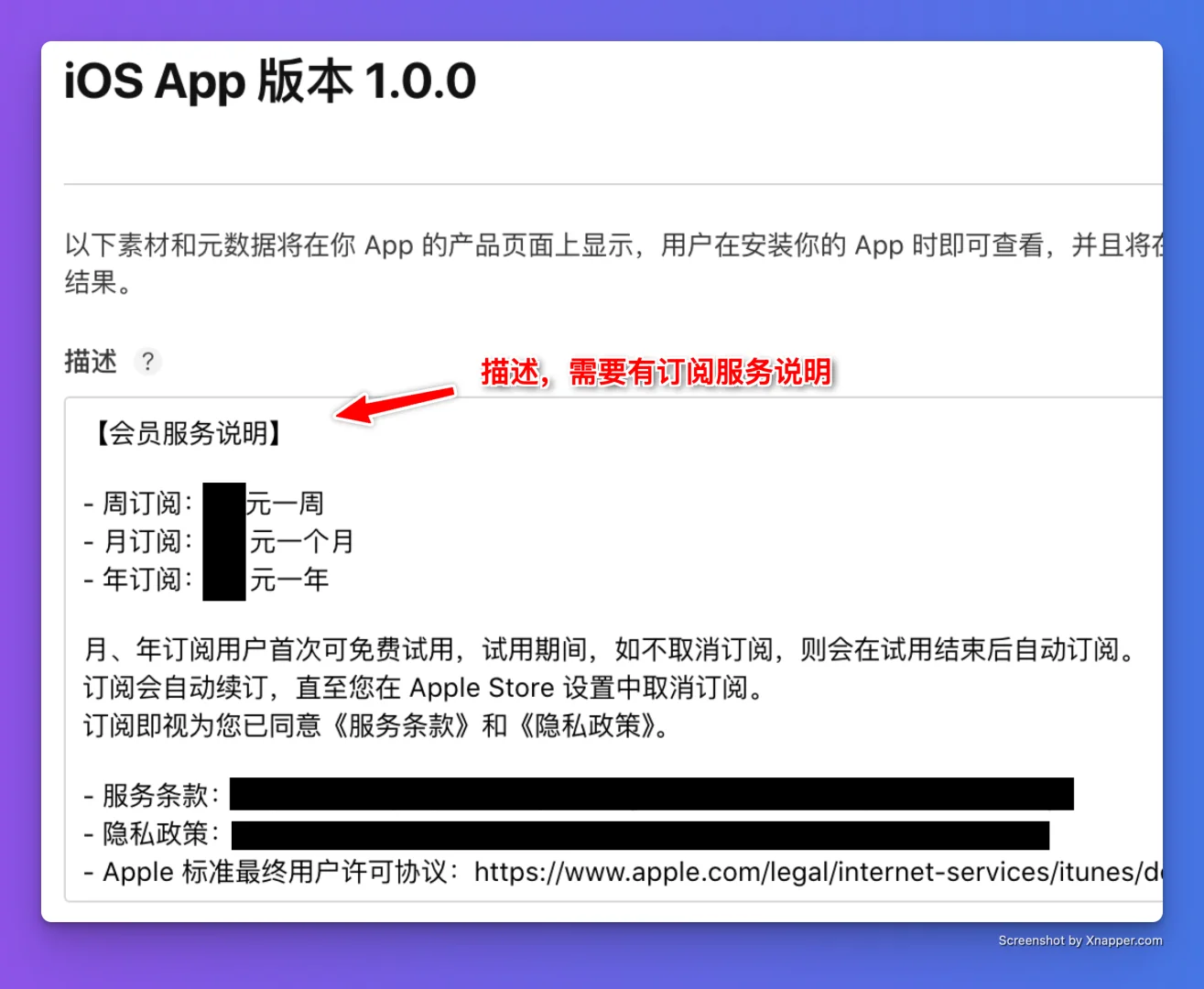 🥲 首次上架 App Store 的心酸历程