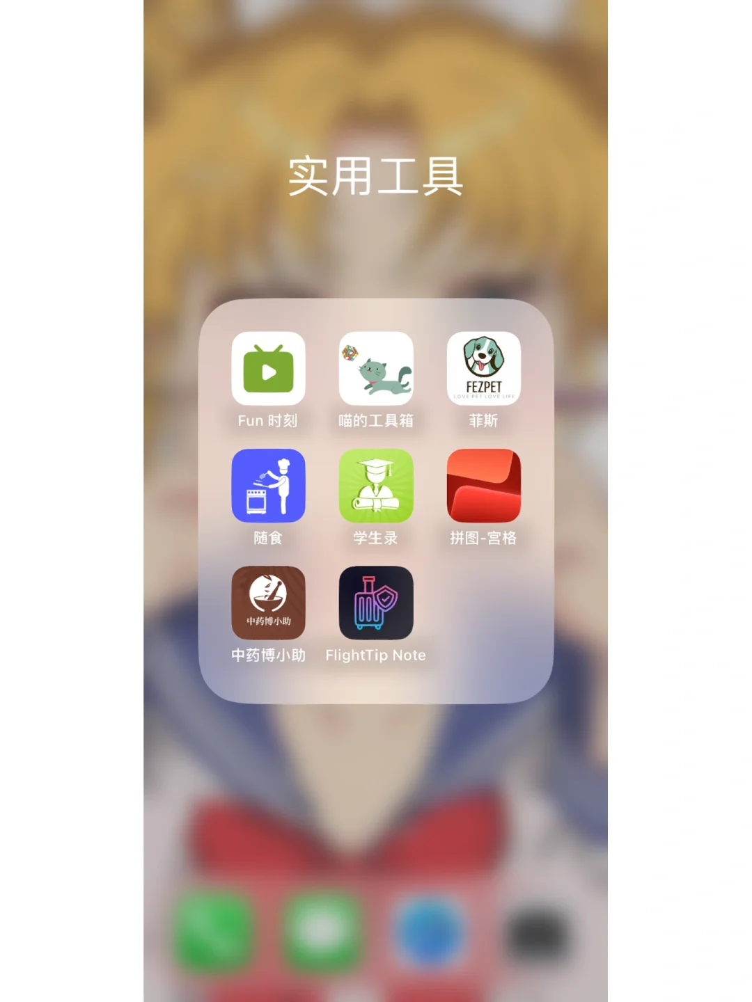 接上篇笔记 苹果免费追剧app 亲测有用！