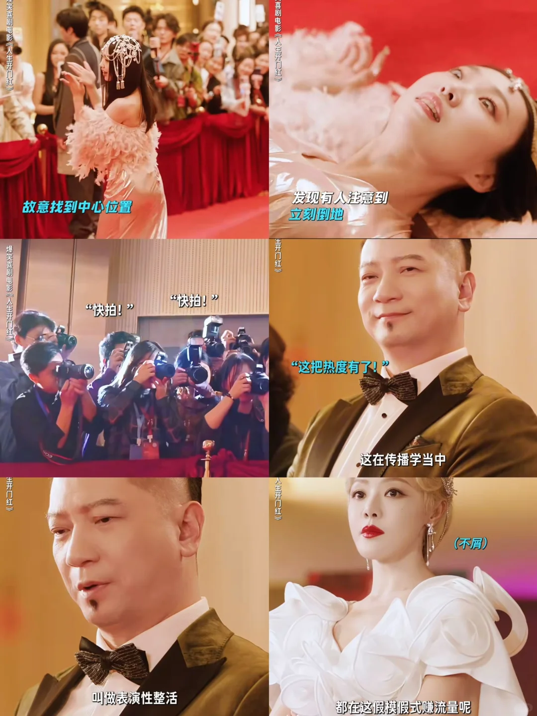 邓家佳新片太敢拍了！揭开流量背后的......