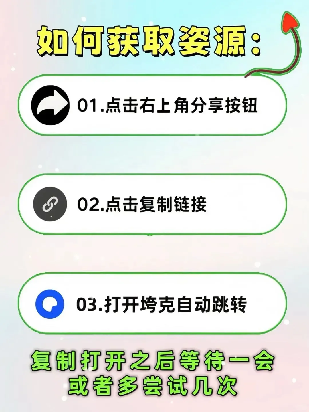 深夜勿看!美食收纳游戏太上头