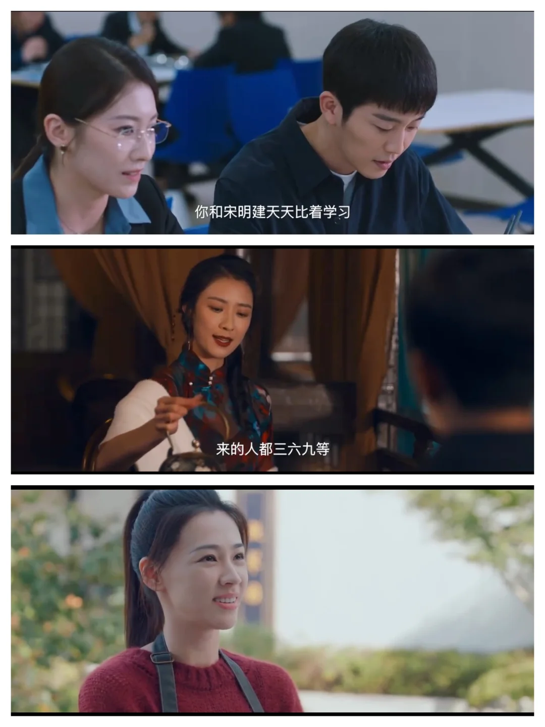 我要去追剧了,太好看了!😭👍