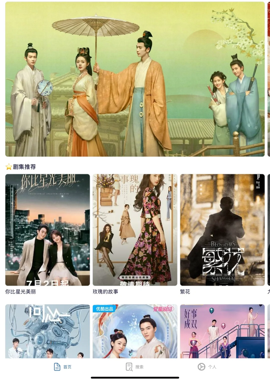 有谁知道类似的？可以分享吗？