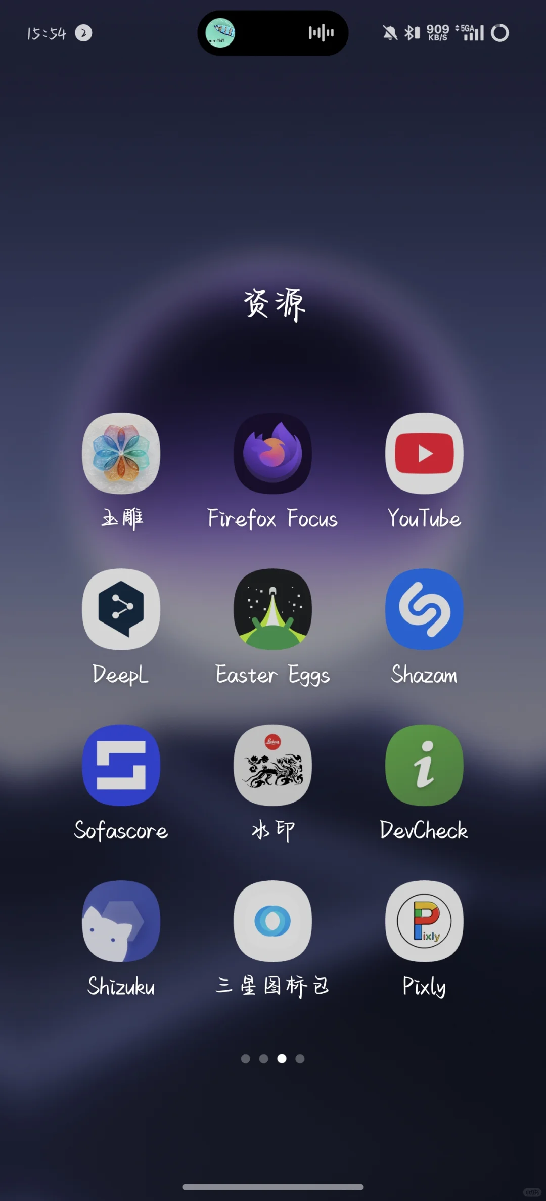 全会玩的好有实力