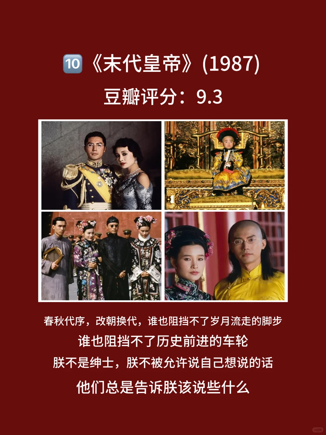 10部观看，都能带来不一样的启发与思考🎦