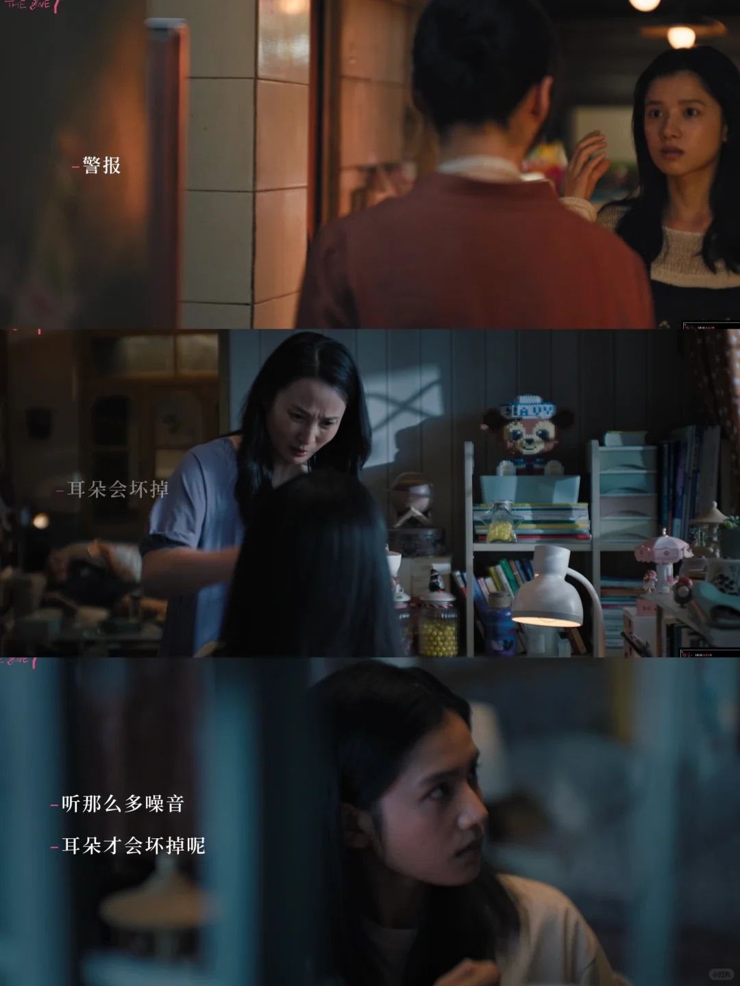 哭崩了😭《独一无二》是五一最值得看的电影‼️