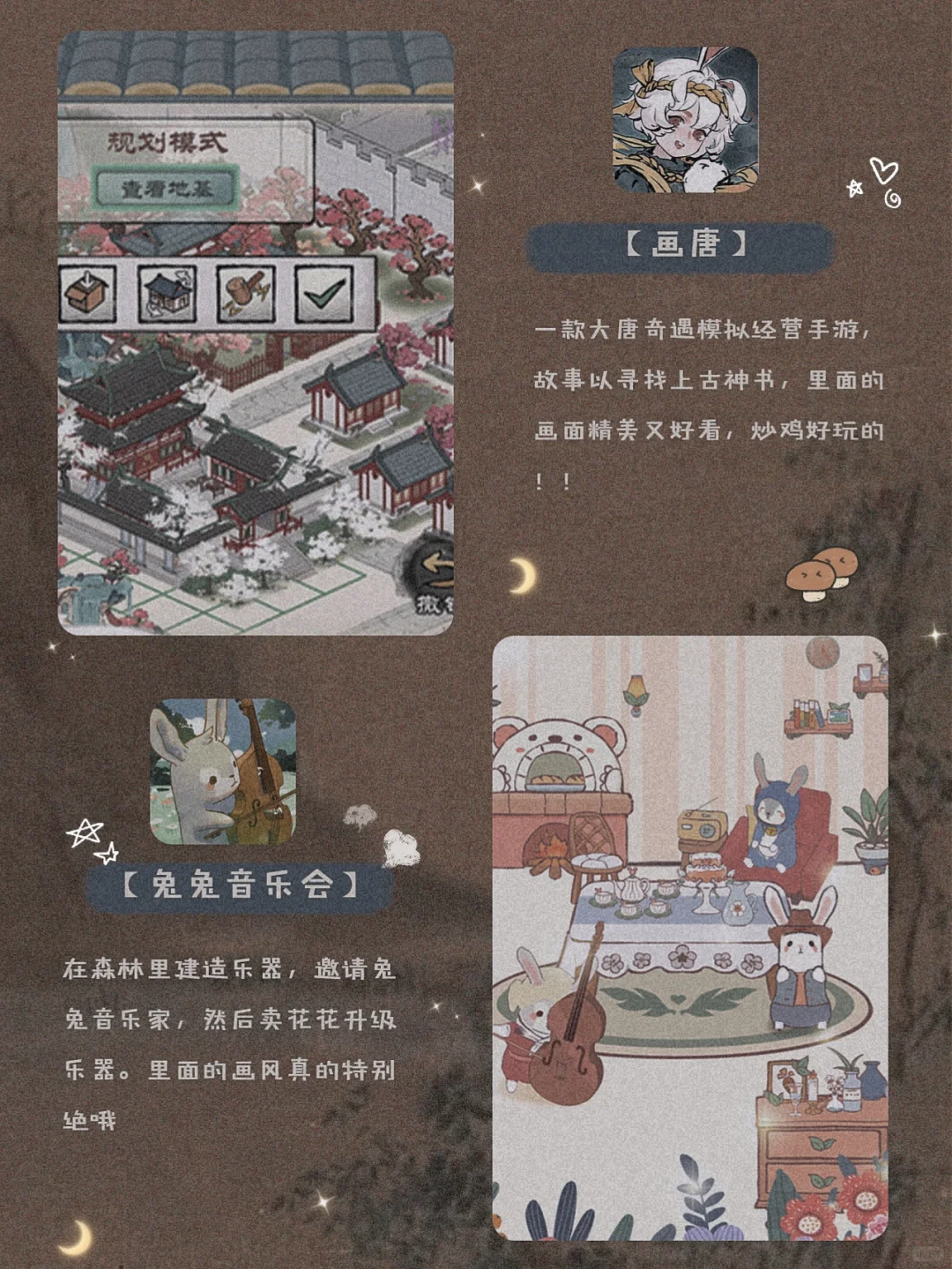 私藏！12款用了就戒不掉的宝藏APP