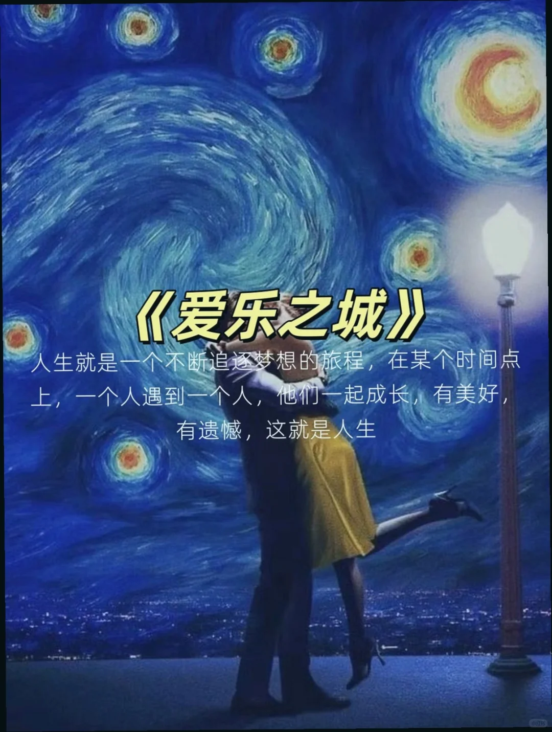 💓情侣夜晚必看的爱情神片