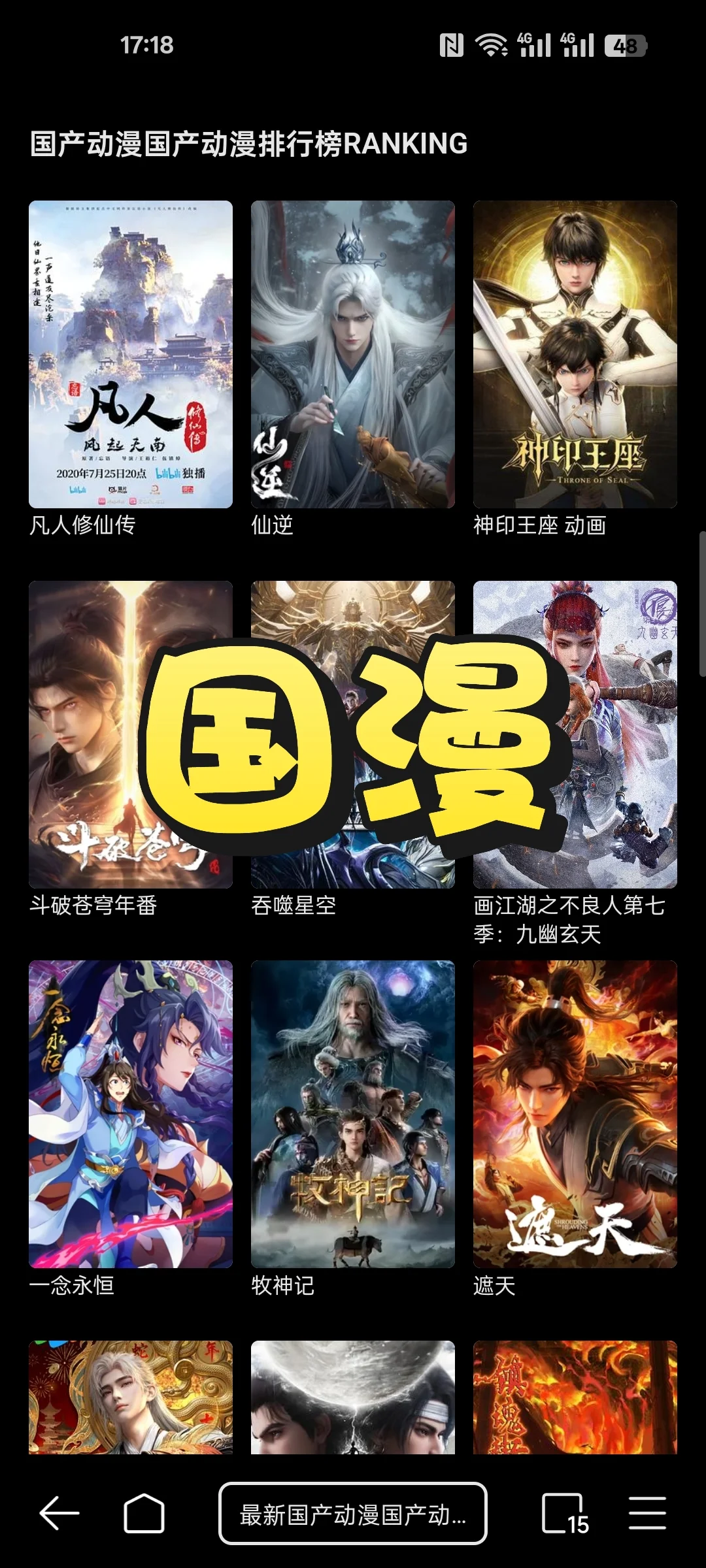 今天分享一个超好用的勉💰动漫app!