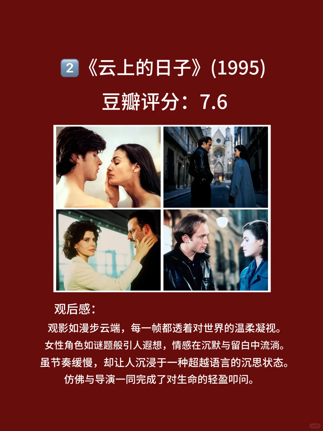 8部电影，简单又直接的，大伙都看过几部呢🎦