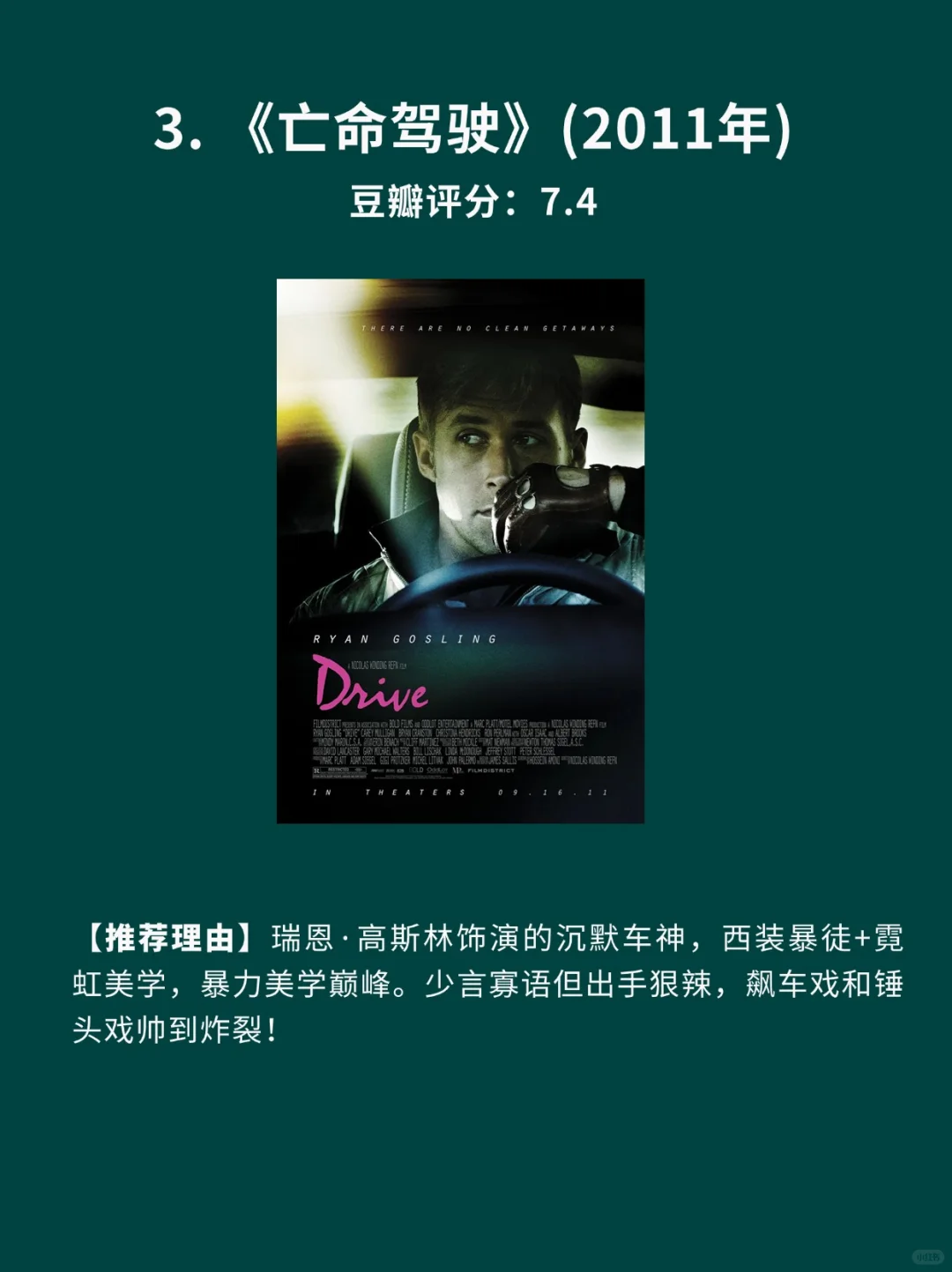 10部生猛到犯规的糙汉电影🎦