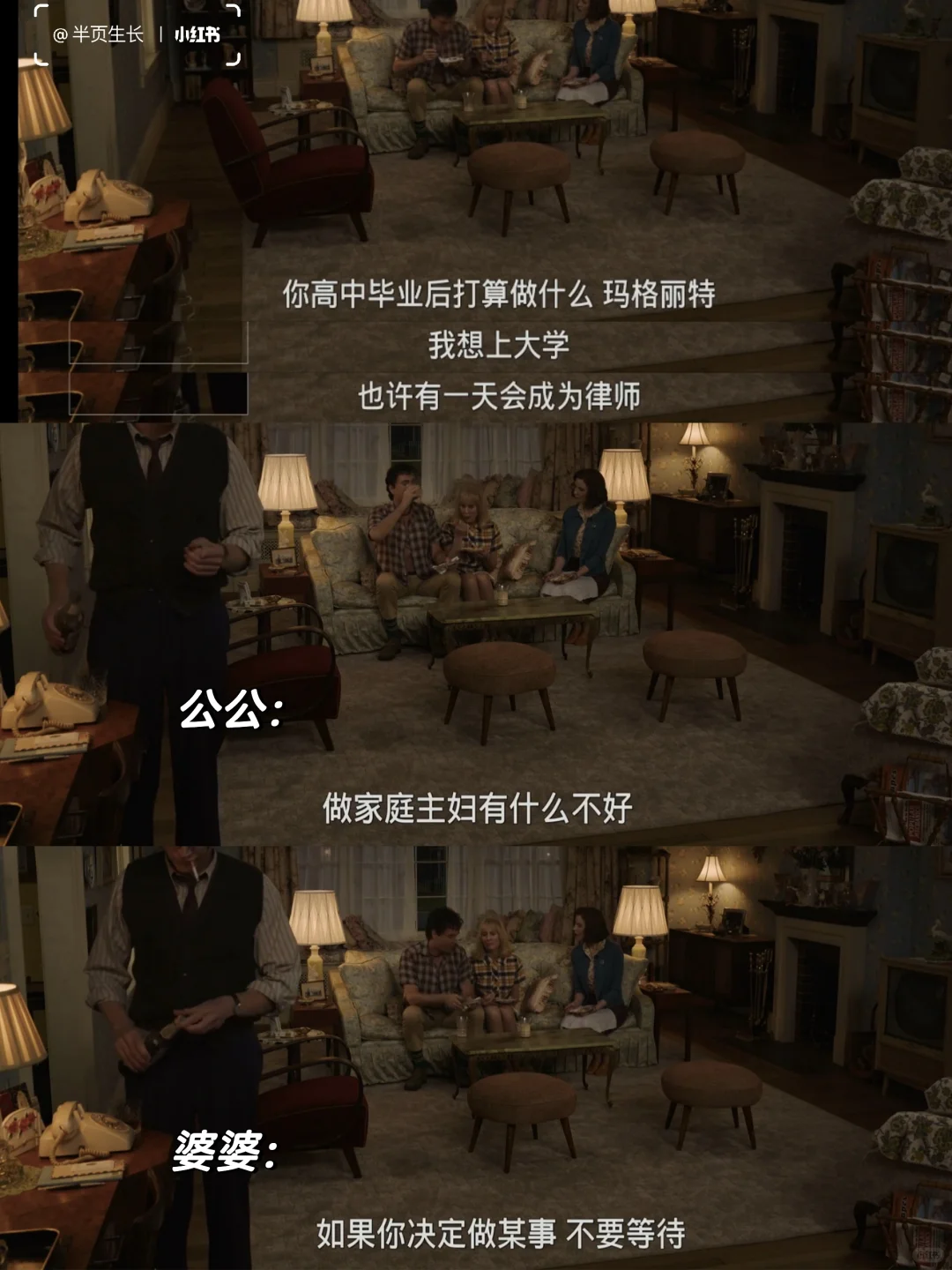 一部 INFJ 会 get 的电影…………