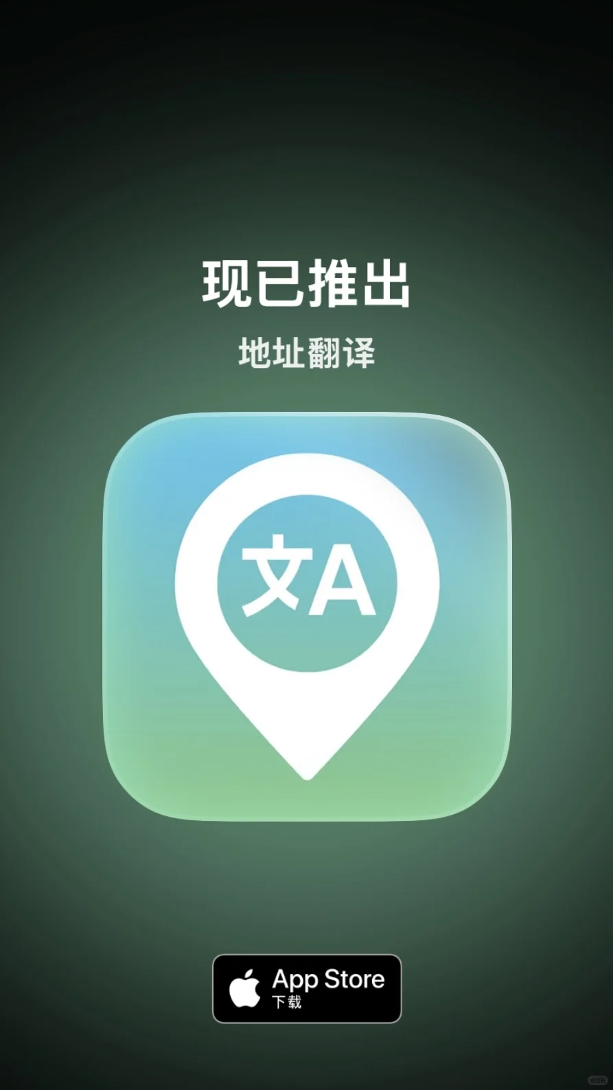 记录人生第一个iOS App上架的心路历程（上）