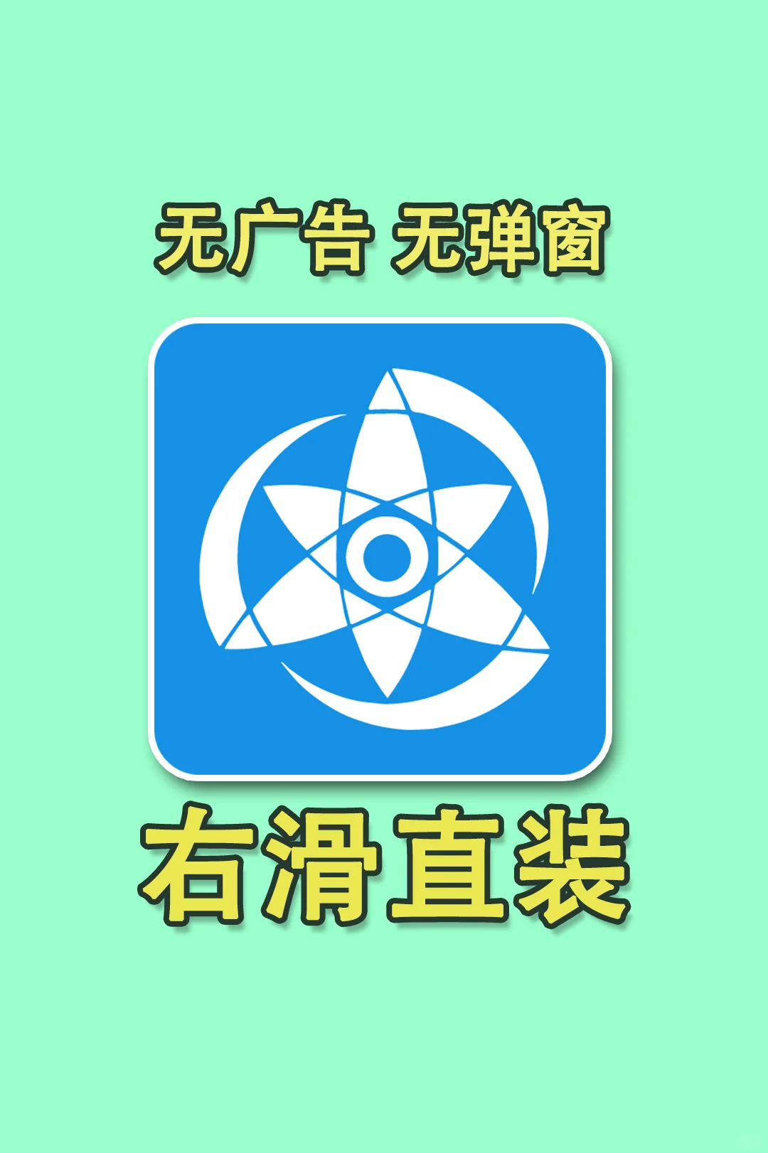 拷贝漫画yyds！女生看韩漫就选它！